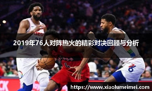 雷竞技官网地址